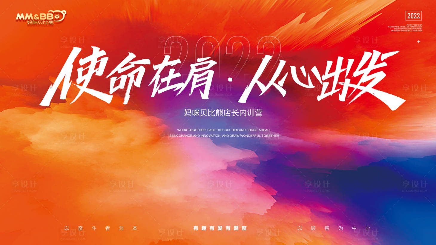 源文件下載【享設計】搜索編號：17460010527311766【會議】