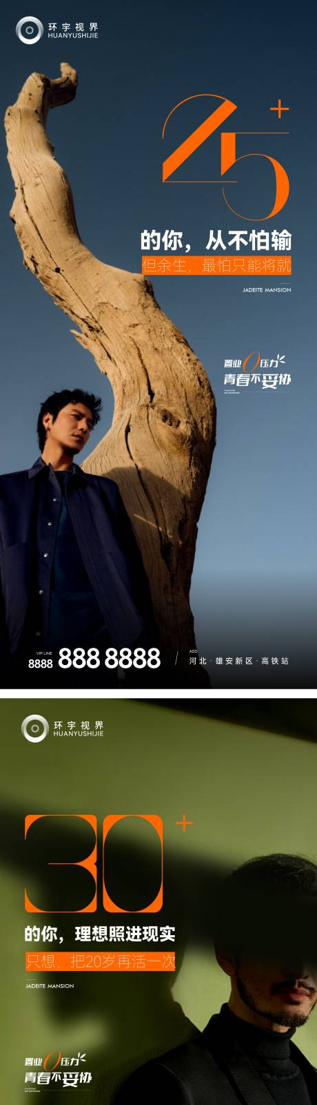 源文件下载【价值系列稿】编号：76140010457846032