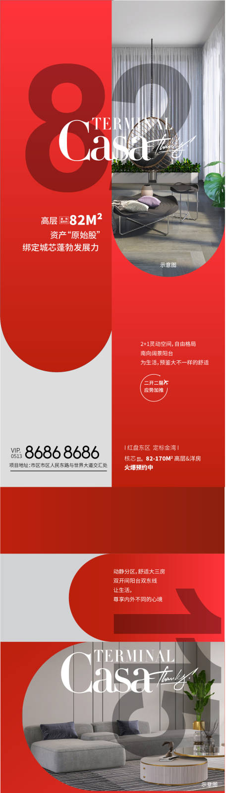 源文件下载【红盘户型 】编号：76130010553643397