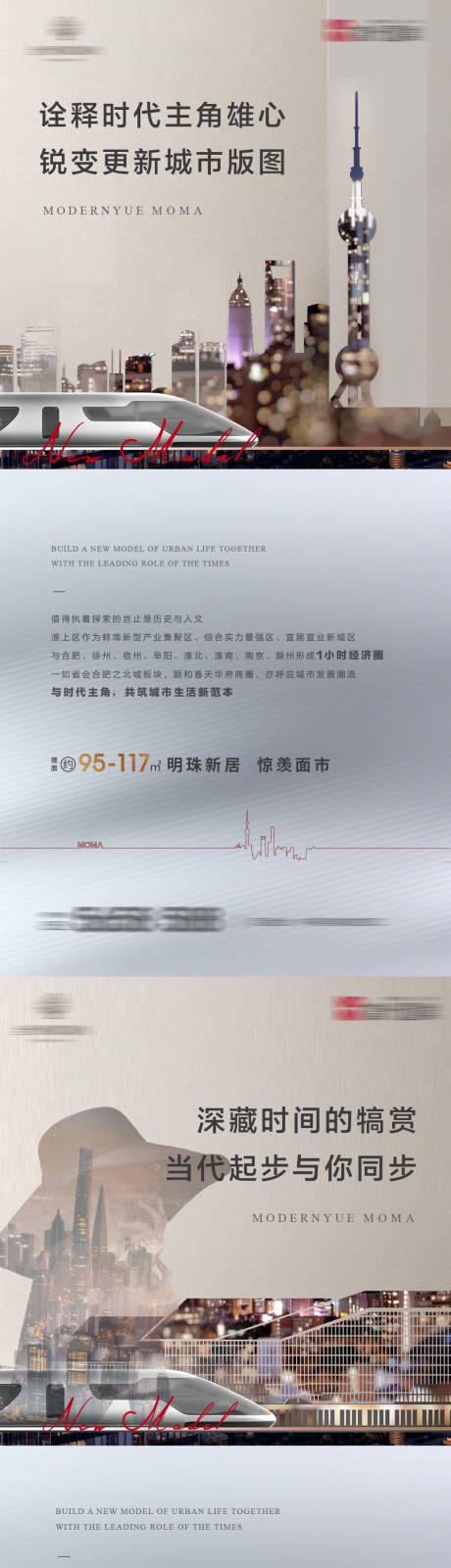 源文件下载【地产价值点系列海报】编号：69920010744542290