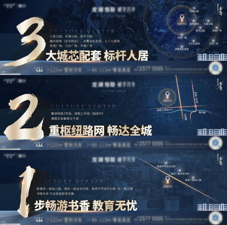 源文件下載【享設計】搜索編號：78320010371072252【地產  】