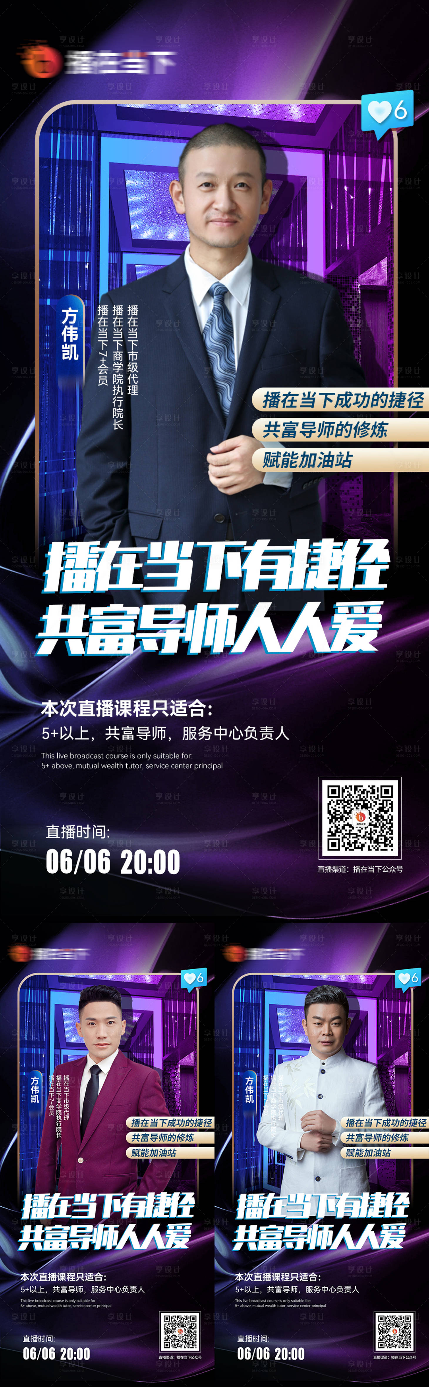 源文件下載【醫美人物】編號：20780010369701180