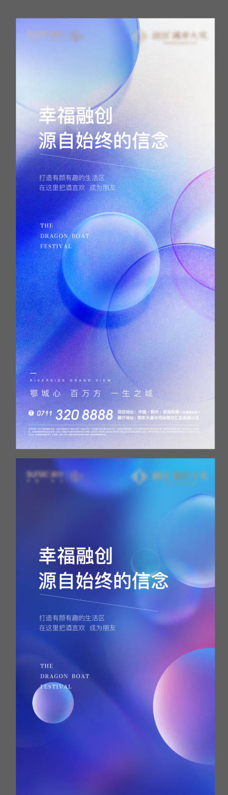 源文件下載【享設(shè)計(jì)】搜索編號(hào)：16750010722049042【地產(chǎn)香檳酒會(huì)懸念系列海報(bào)】