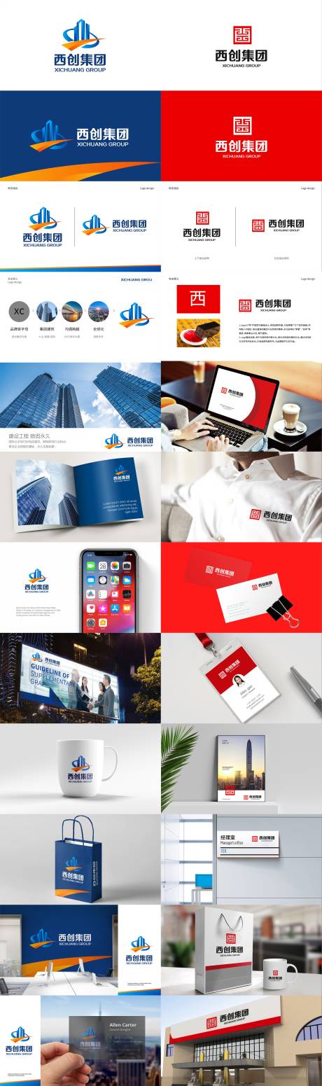 源文件下載【高端建筑地產(chǎn)集團企業(yè)logo】編號：83510010496231979