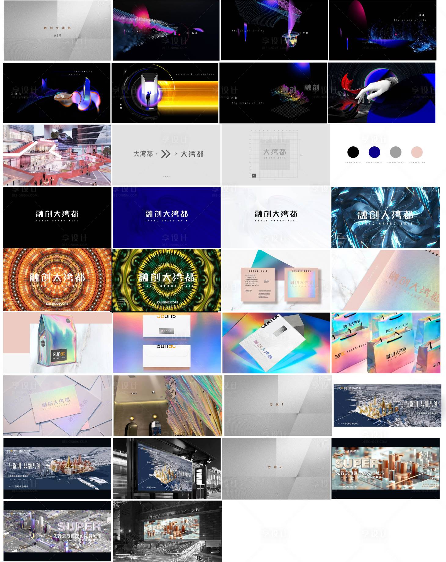 源文件下载【享设计】搜索编号：60220010438797165【地产提案 】