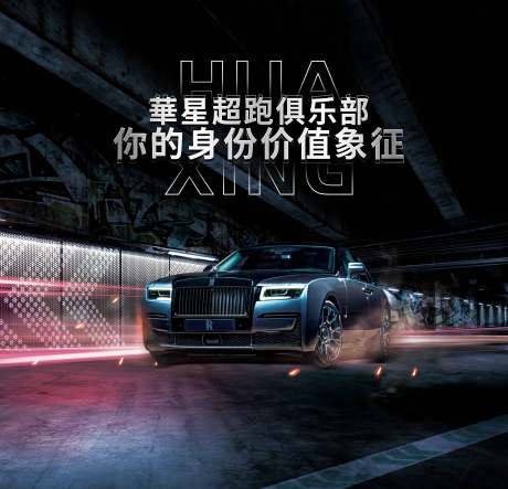 源文件下载【汽车海报】编号：45270010695069223