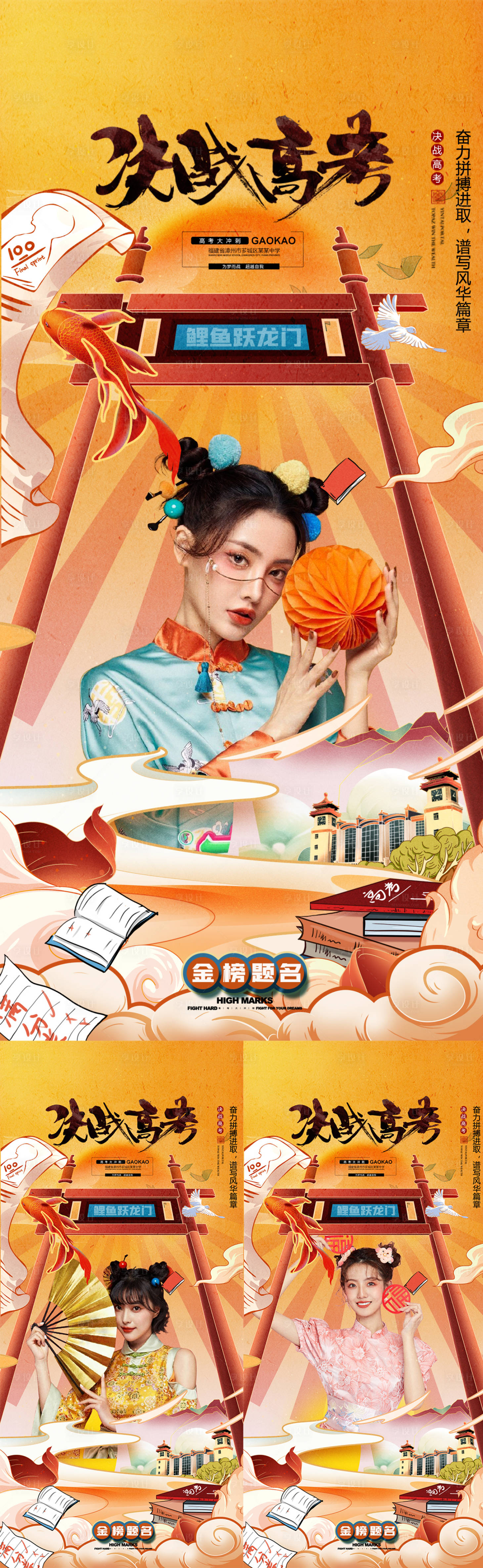 源文件下载【医美活动】编号：48470010422308250