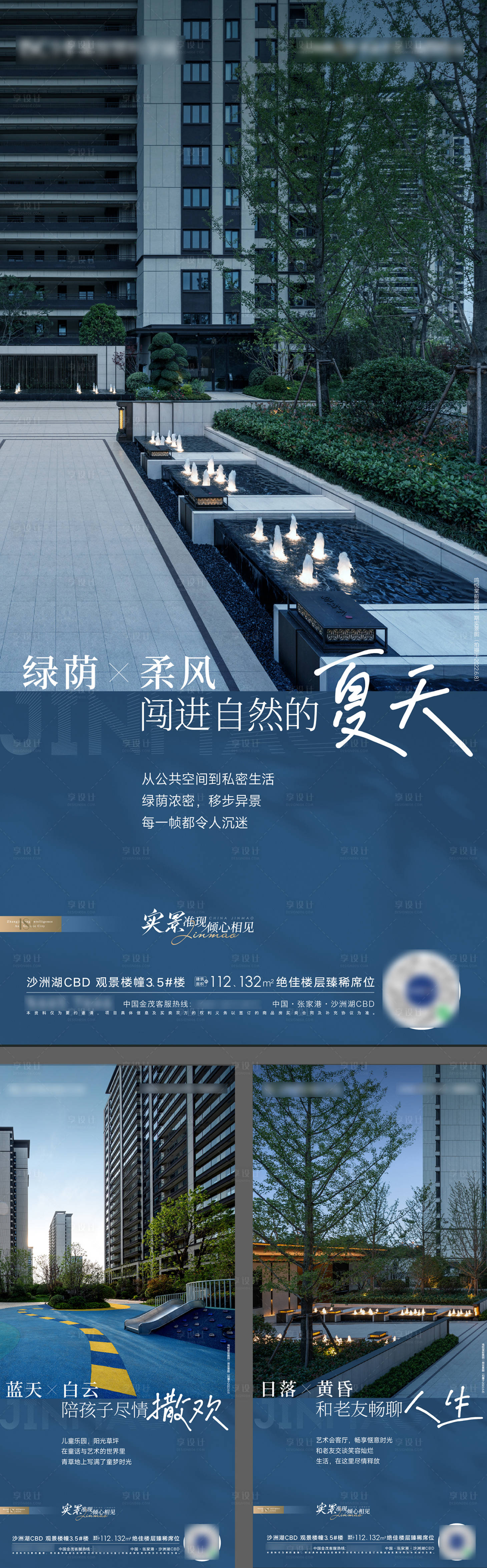 源文件下载【实景价值海报】编号：97640010745468895