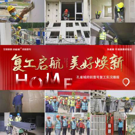 源文件下载【九宫格压条红色丝绸绸缎】编号：48710010732858432