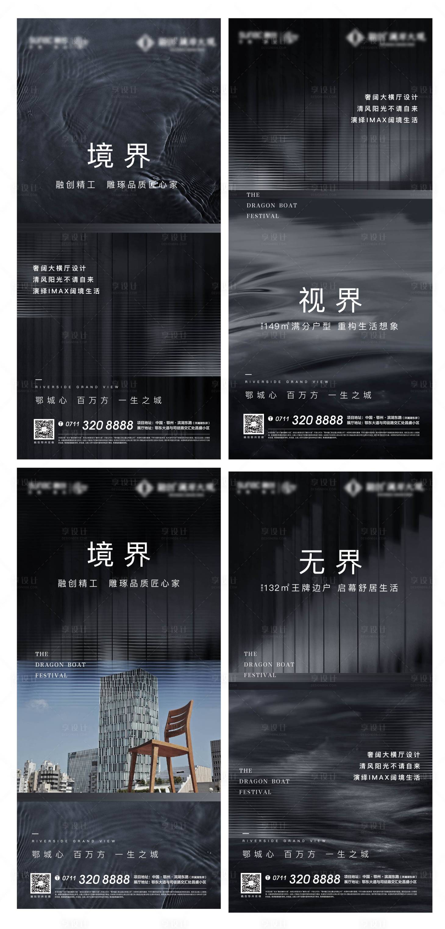 源文件下載【湖景 】編號：88310010362428460