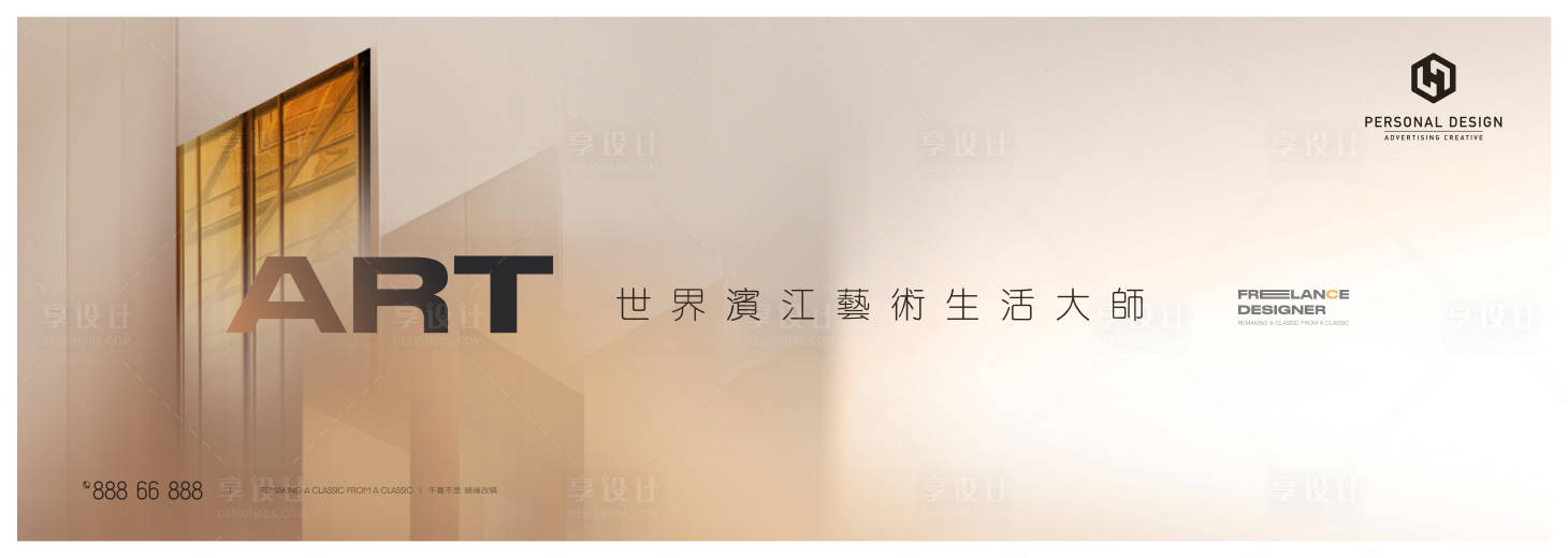 源文件下載【享設(shè)計(jì)】搜索編號(hào)：54230010365393092【高級(jí)金調(diào)性主畫(huà)面】