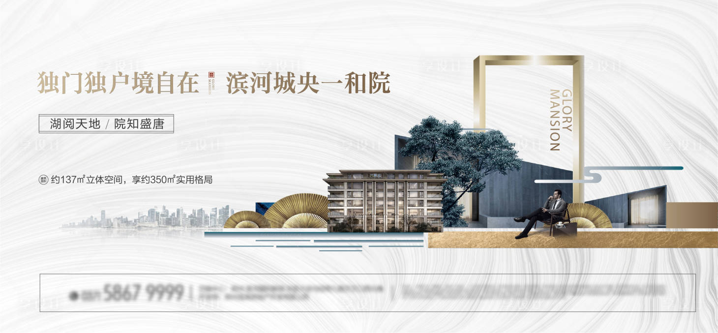 源文件下載【享設(shè)計】搜索編號：36430010696331540【分層文件】