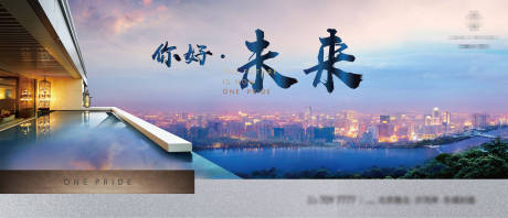 源文件下载【改善都市公园豪宅高层画面】编号：20220627142659946