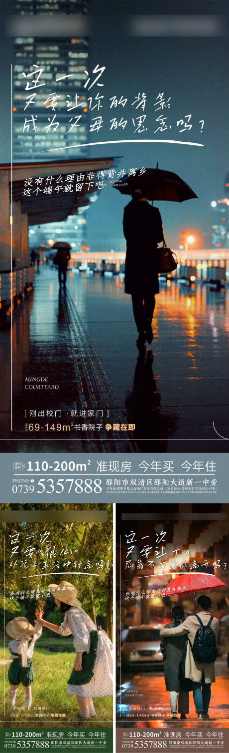 源文件下载【返乡温馨价值点】编号：56030010501727575