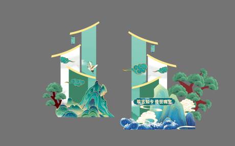 源文件下载【新中式美陈】编号：59060010822287046
