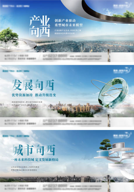 源文件下載【未來科技海報】編號：85740010825774463