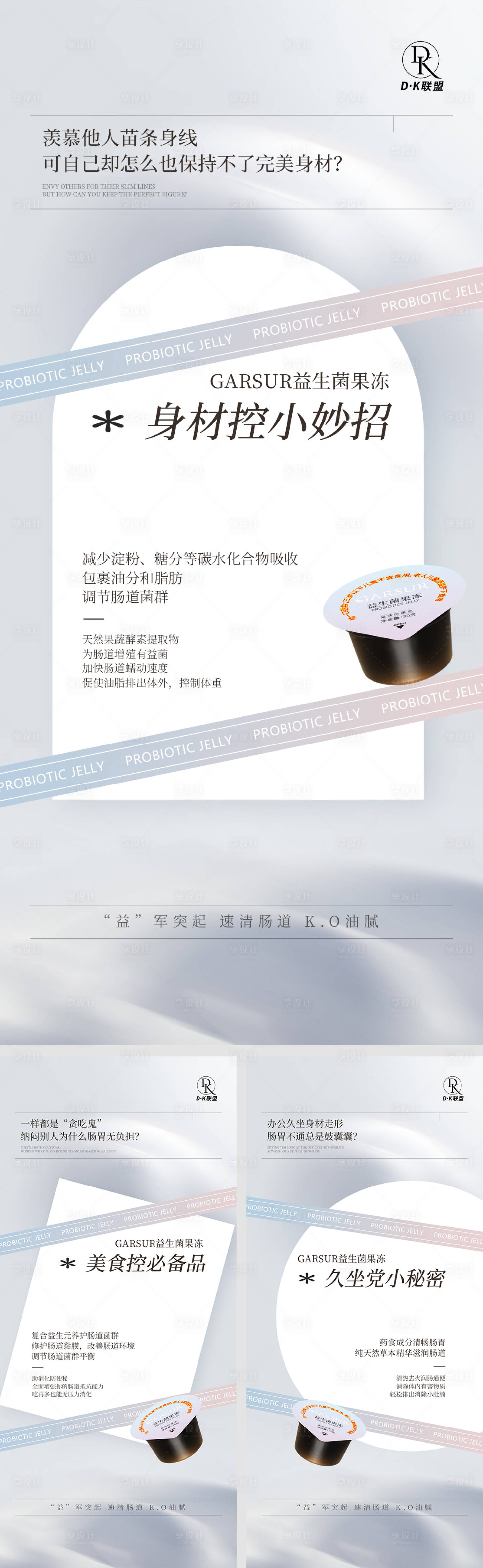 源文件下載【享設(shè)計(jì)】搜索編號(hào)：59420010475431648【產(chǎn)品海報(bào)】