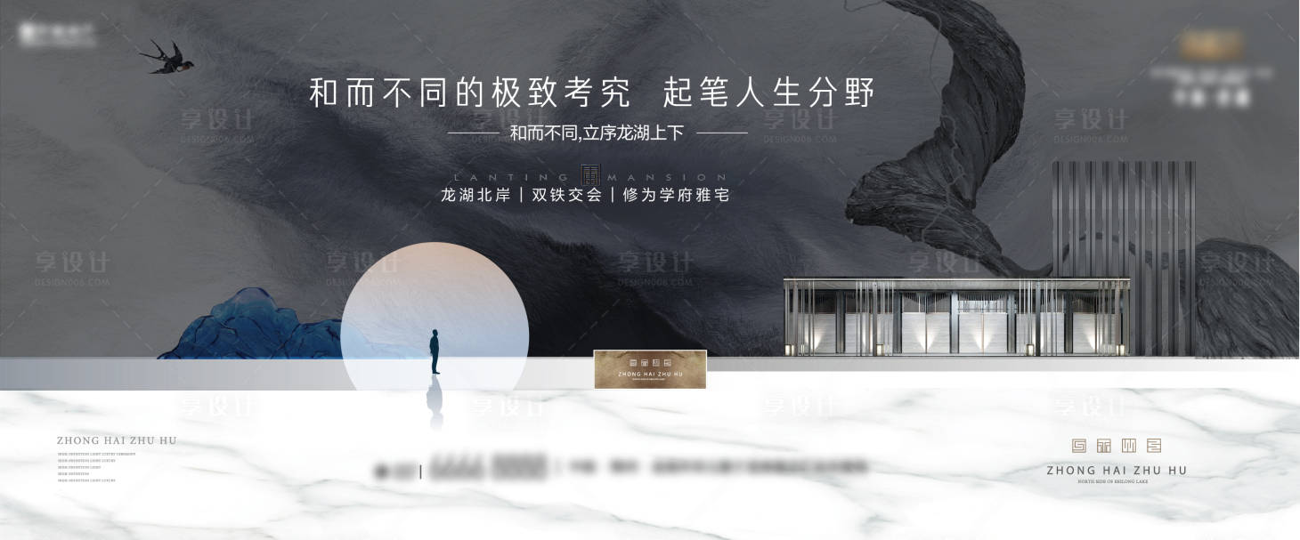 源文件下載【享設計】搜索編號：39560010692543834【中式】