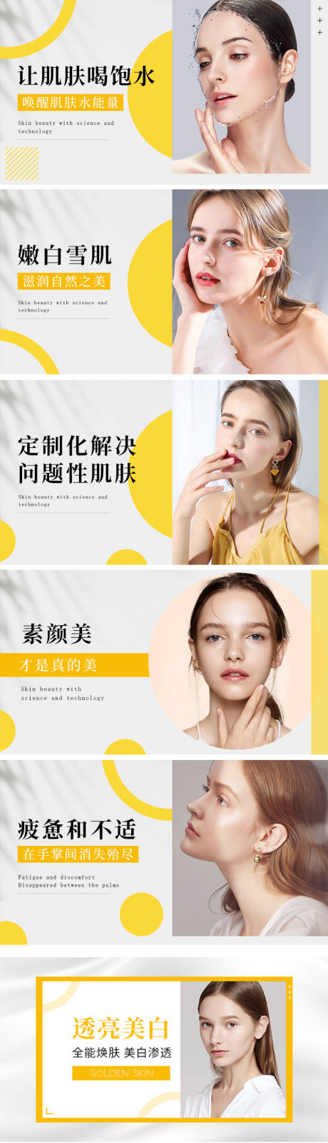 源文件下载【医美大众点评美团轮播团购设计】编号：71810010542063175
