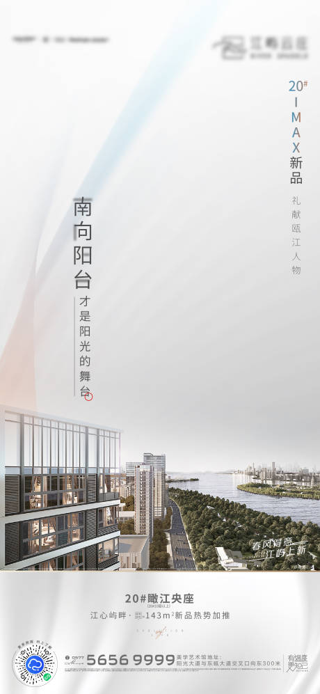 源文件下载【楼王刷屏】编号：34330010444093800