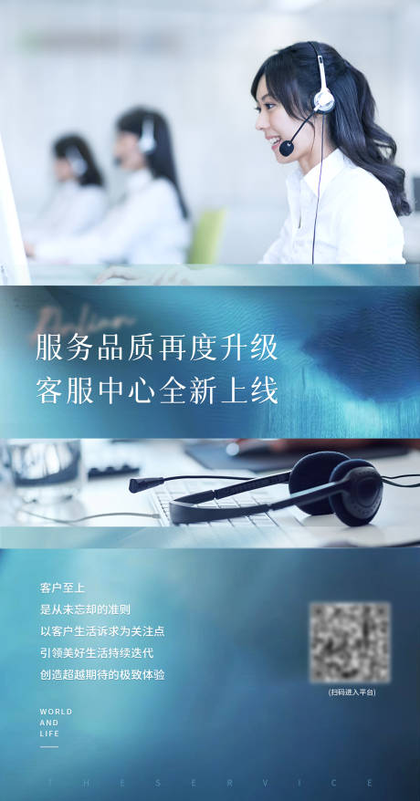 源文件下载【客服单图】编号：24530010626332973