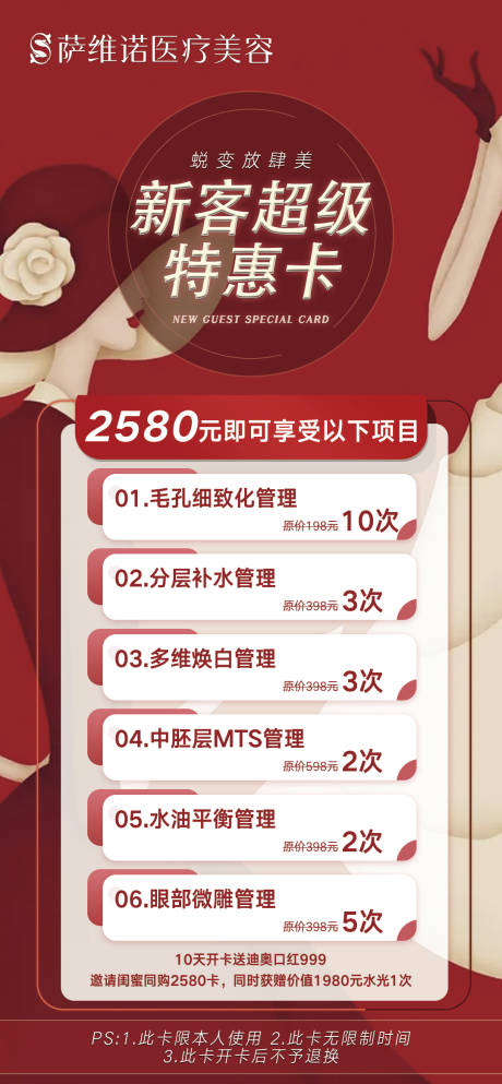 源文件下載【特惠卡】編號：72170010752735046