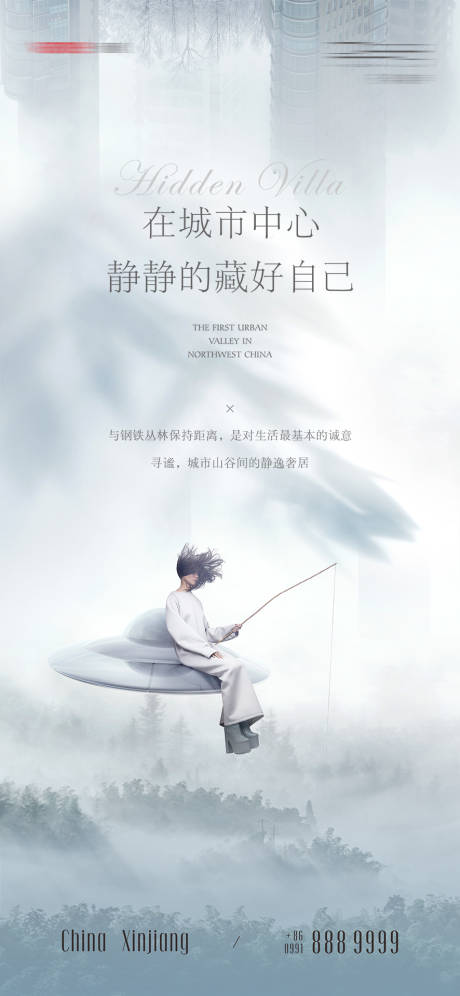 源文件下载【地产生态单图】编号：90140010469932635
