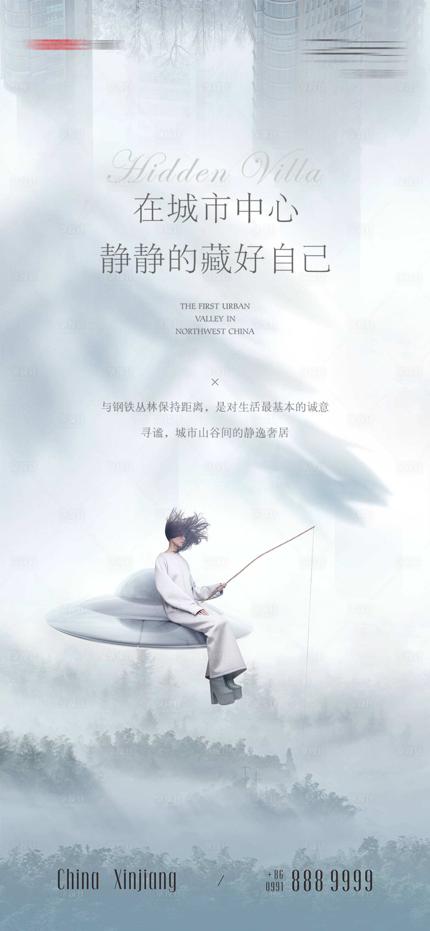 源文件下载【享设计】搜索编号：90140010469932635【地产生态单图】