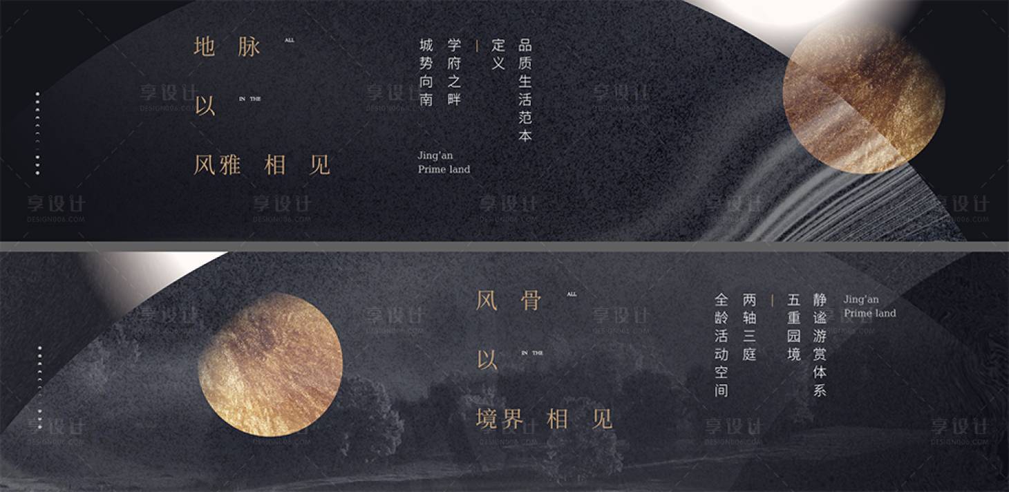 源文件下载【享设计】搜索编号：43780010757073012【海报】