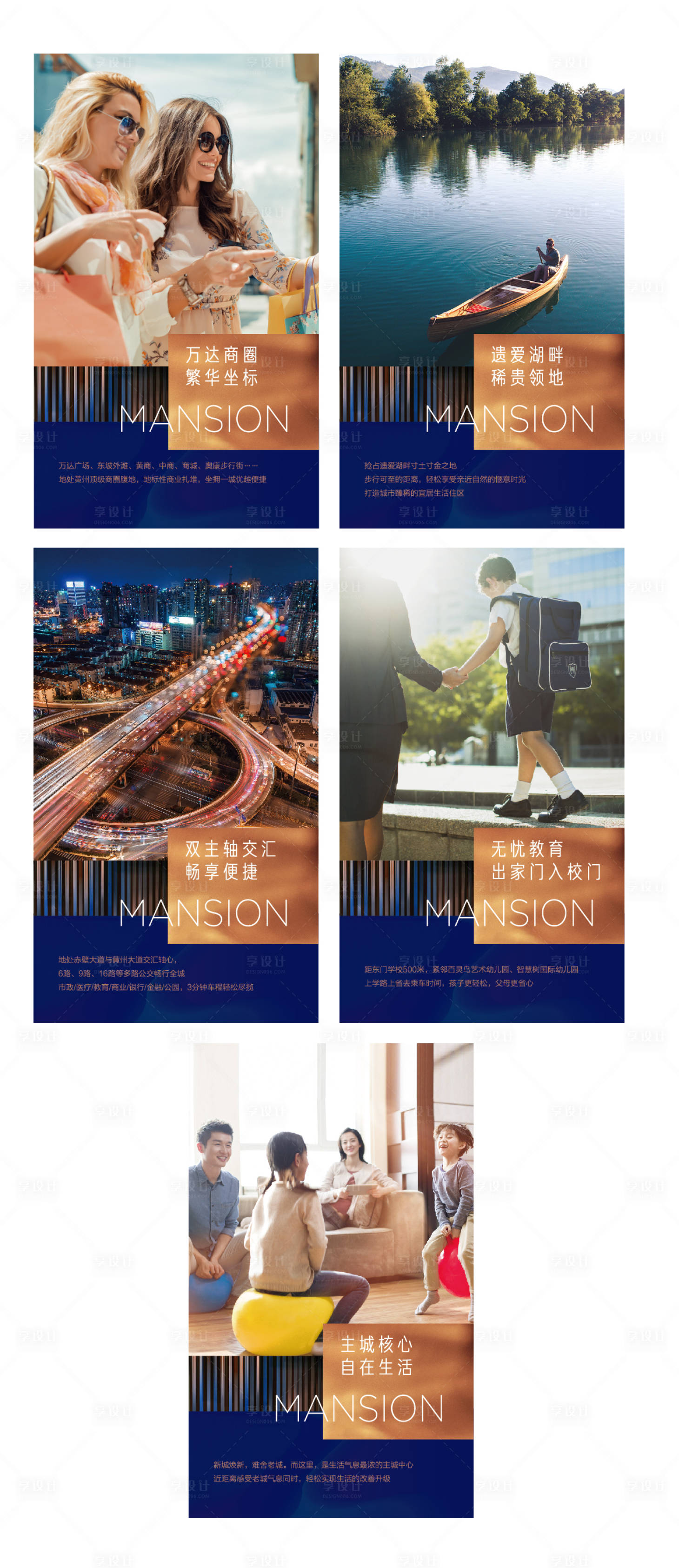源文件下载【地产价值点灯箱】编号：20890010336824554