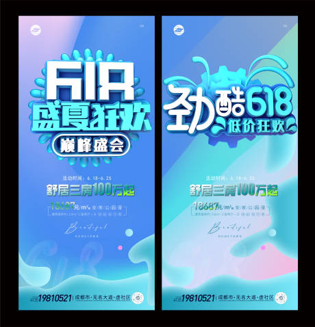 源文件下載【享設計】搜索編號：29520010535249500【618V4】