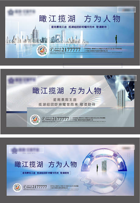源文件下載【地產(chǎn)主畫面】編號：87160010465022218