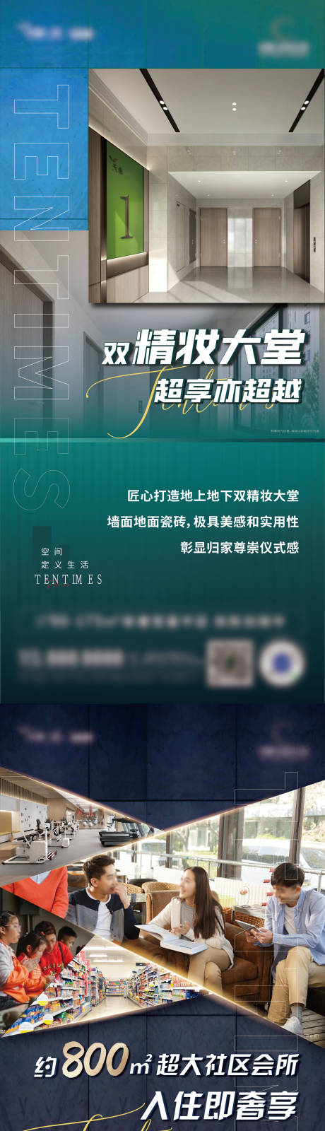 源文件下载【地产价值系列】编号：10820010751173322