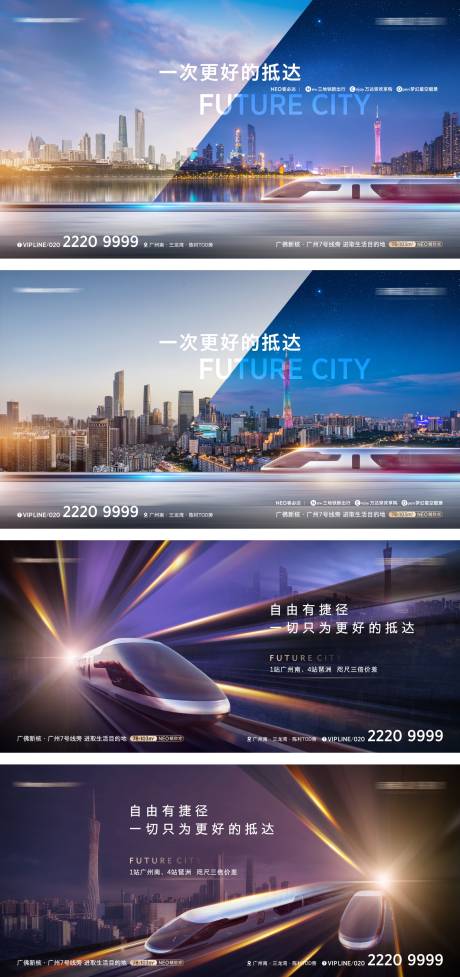 源文件下载【地产高铁对比主K】编号：74850010672647215