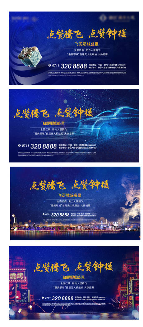 源文件下载【享设计】搜索编号：13740010673844775【价值点背景板】
