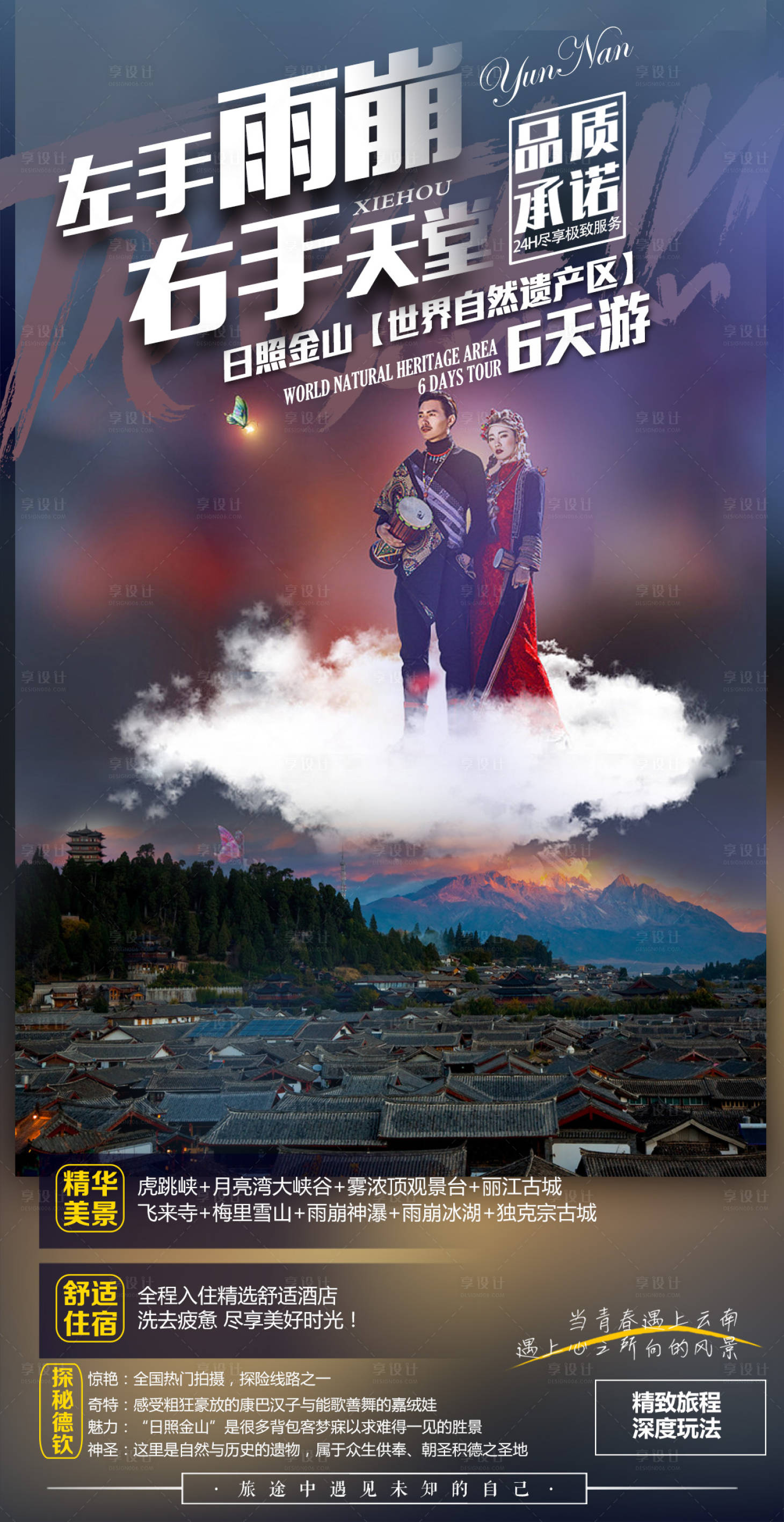源文件下载【右手天堂】编号：51240010593471401