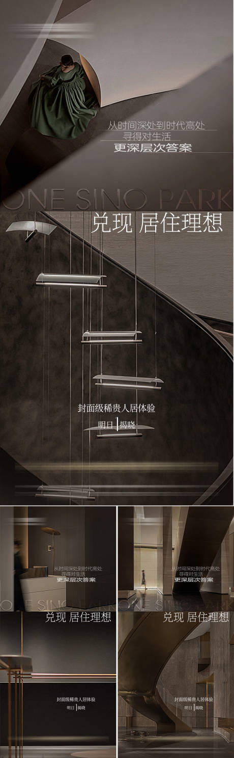 源文件下载【享设计】搜索编号：32630010592707869【地产系列价值稿】
