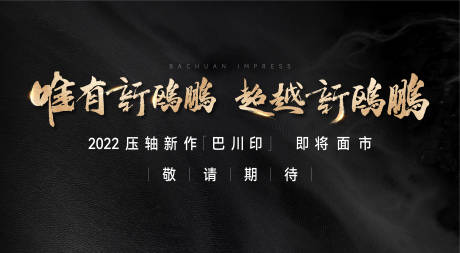 源文件下载【地产大气质感 】编号：21920010398386142
