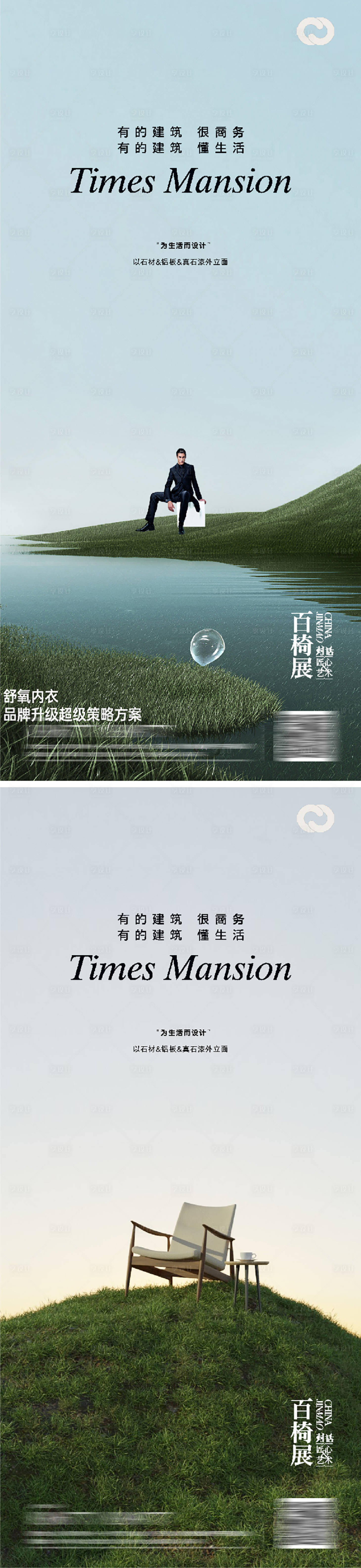 源文件下載【享設(shè)計(jì)】搜索編號：84050010763923499【地產(chǎn)公園價(jià)值點(diǎn)系列海報(bào) 】