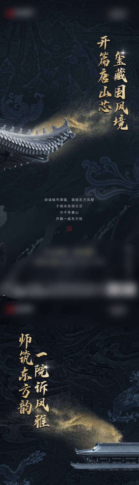 源文件下載【前宣入市倒計時】編號：74300010614823910