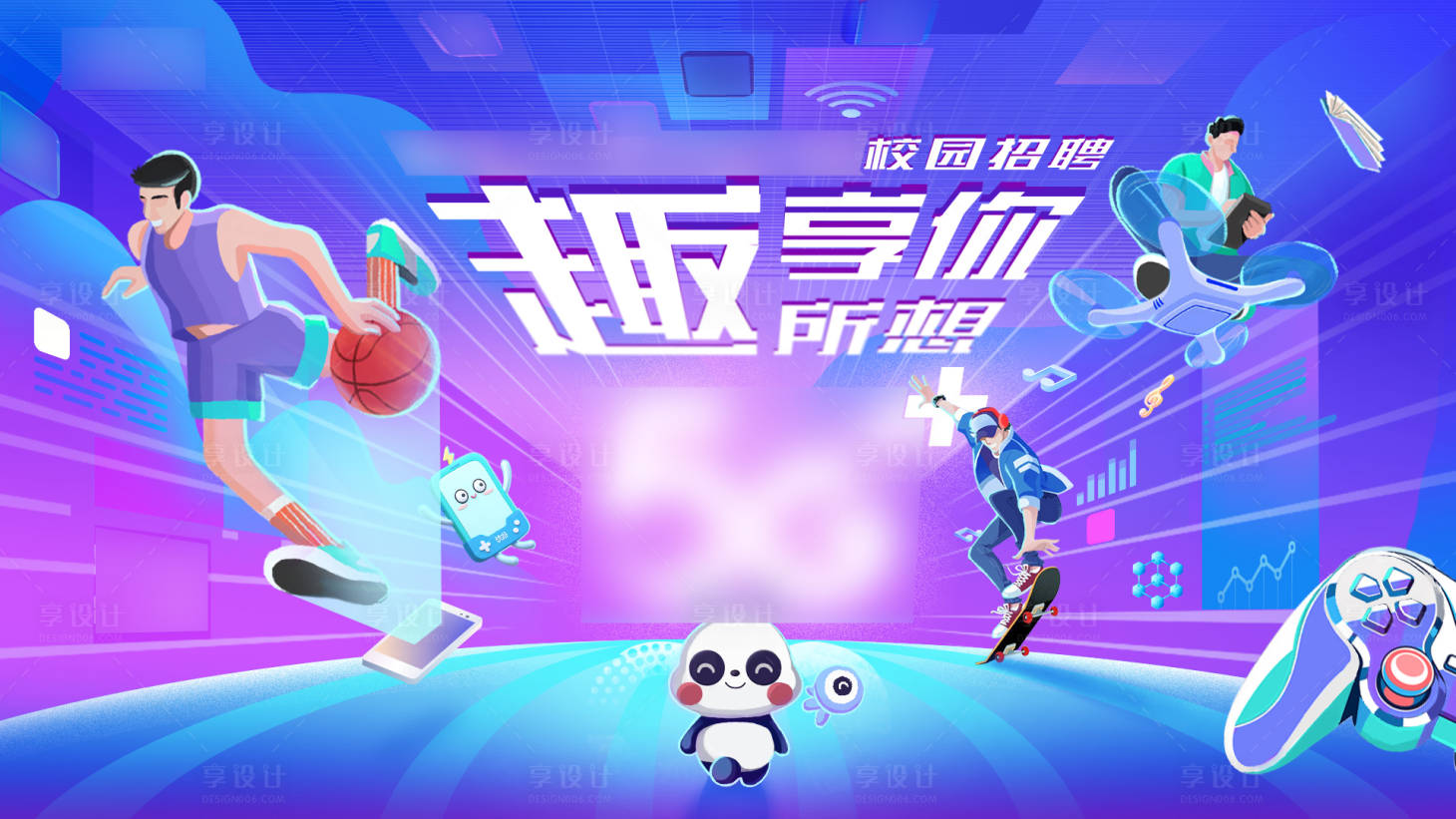源文件下载【趣享你所想】编号：54560010363487855