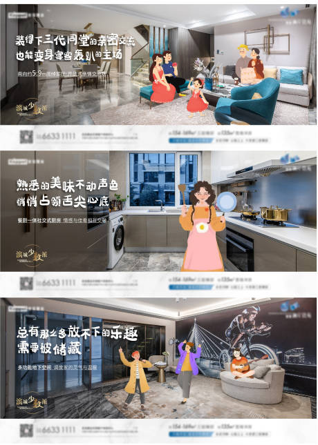源文件下载【地产价值点系列】编号：40500010790244755