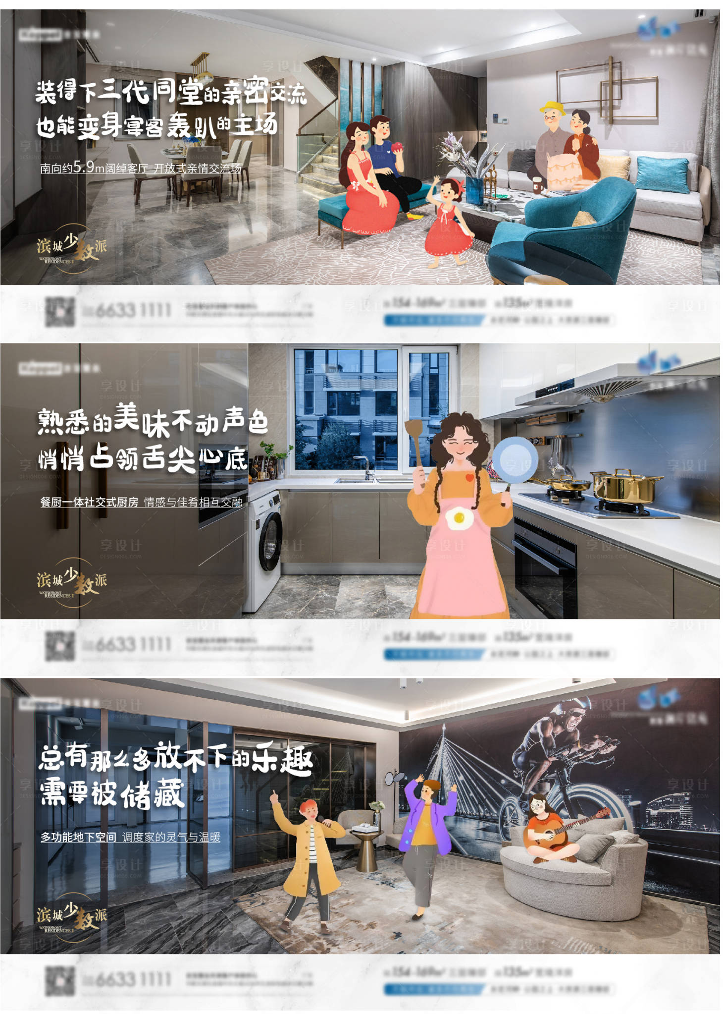源文件下載【地產價值點系列】編號：40500010790244755