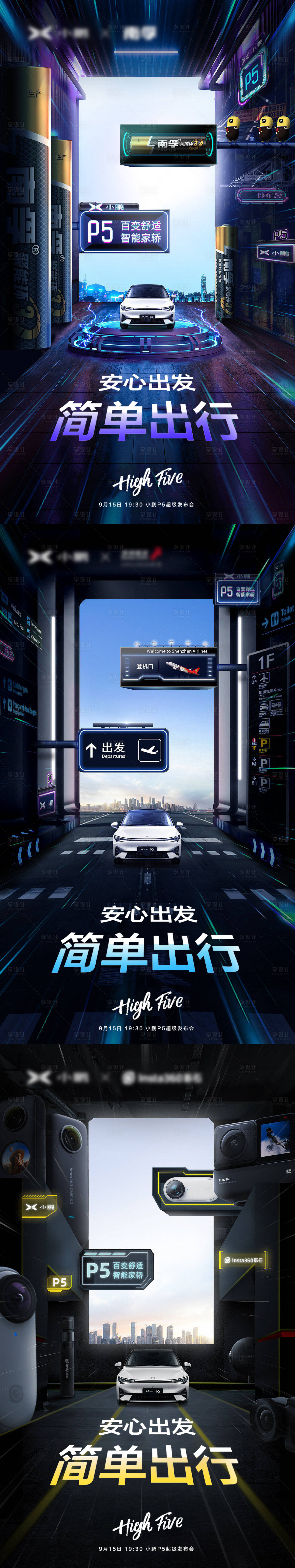 源文件下载【新车上市海报】编号：57500010701641087