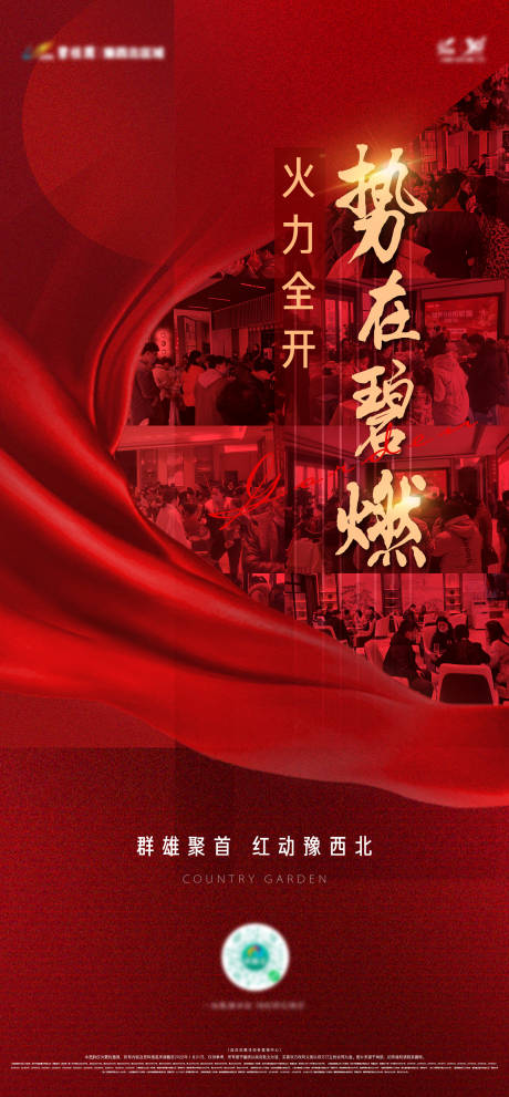 源文件下載【人氣熱銷】編號：77460010725896356