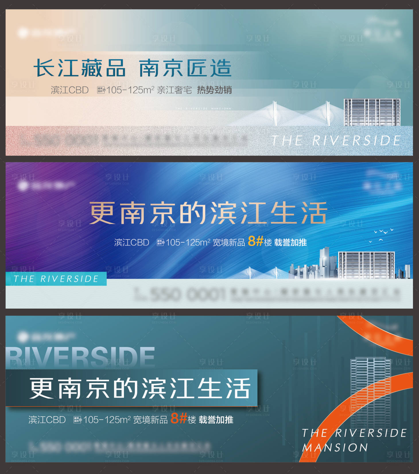 源文件下载【享设计】搜索编号：96000010436557028【江景地产户外】