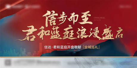 源文件下载【主形象】编号：98130010747337344
