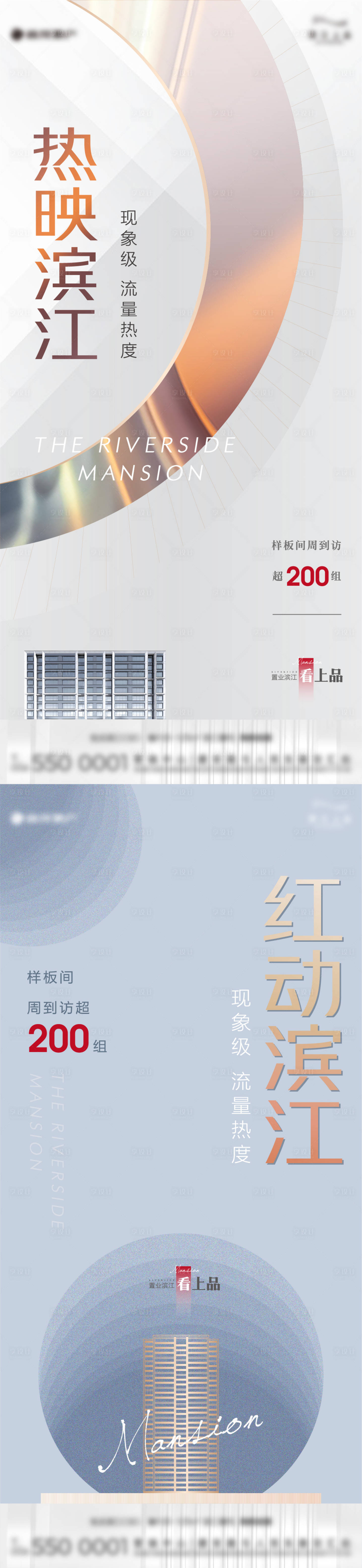 源文件下载【享设计】搜索编号：28350010329465317【热销红盘】