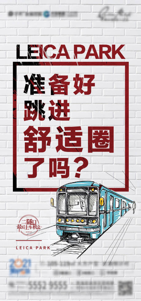 源文件下載【享設計】搜索編號：48000010561737498【地產大字報】