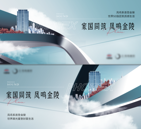 源文件下载【享设计】搜索编号：53350010482143479【地产迭代抽象金属洋房质感建筑背景板】